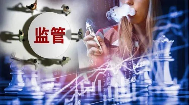 电子烟新规来临，雾芯科技股价一度崩盘，电子烟寒冬来临？