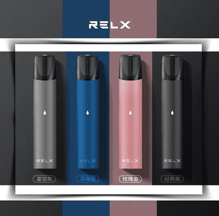 relx悦刻电子烟官网，真实体验后你可以从哪里购买呢