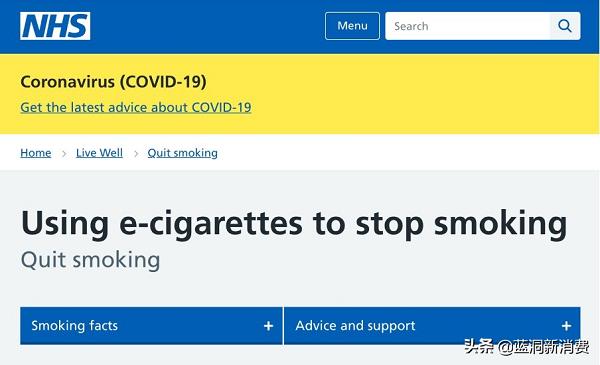 为什么说“电子烟致癌”是谣言？多国癌症研究专家统一给出答案