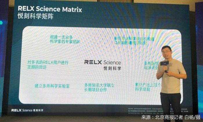 RELX悦刻理化实验室成国内首家通过CNAS认可电子烟品牌