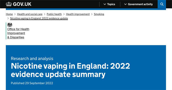 什么戒烟产品好 英国政府2022最新报告：电子烟是戒烟最好选择