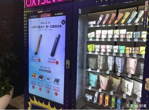 内蒙古自治区电子烟零售点布局规划正式发布，零售点减少200个