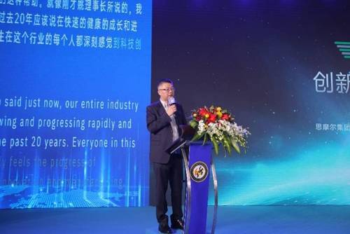 麦克韦尔韩纪云：电子烟产业是中国创造全球消费的代表行业之一