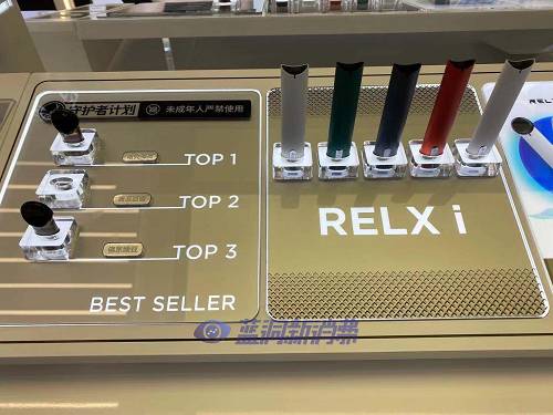 relx悦刻哪里有卖，relx悦刻在哪买-第1张图片-新品图解