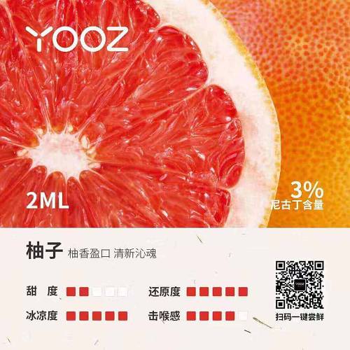 yooz柚子在哪里买批发价，yooz柚子购买方式-第2张图片-新品图解