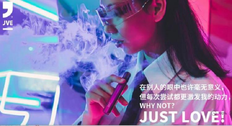 电子烟公司排名_电子烟公司收入排行榜_日本电子烟品牌排行