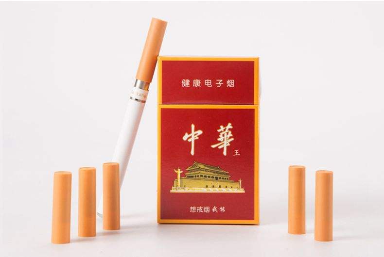中华电子烟几多钱一盒？