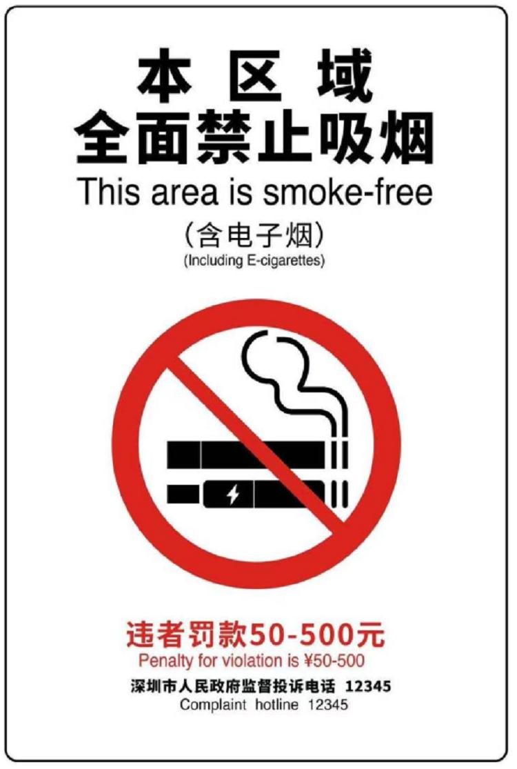 加烟油的电子烟有害吗_电子烟出来的烟有害吗_电子烟招商雪加 回本快