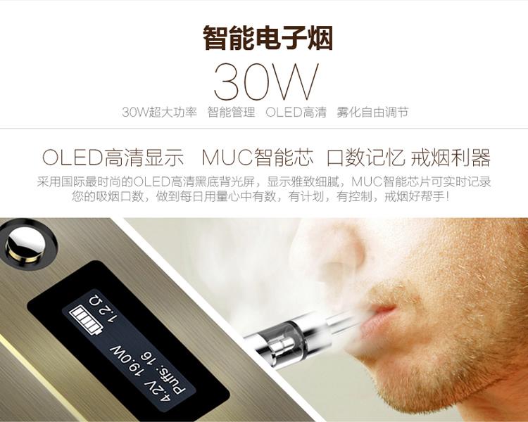 iqos电子烟能带上飞机_长沙悦方电子烟_墨尔本能带悦刻电子烟吗