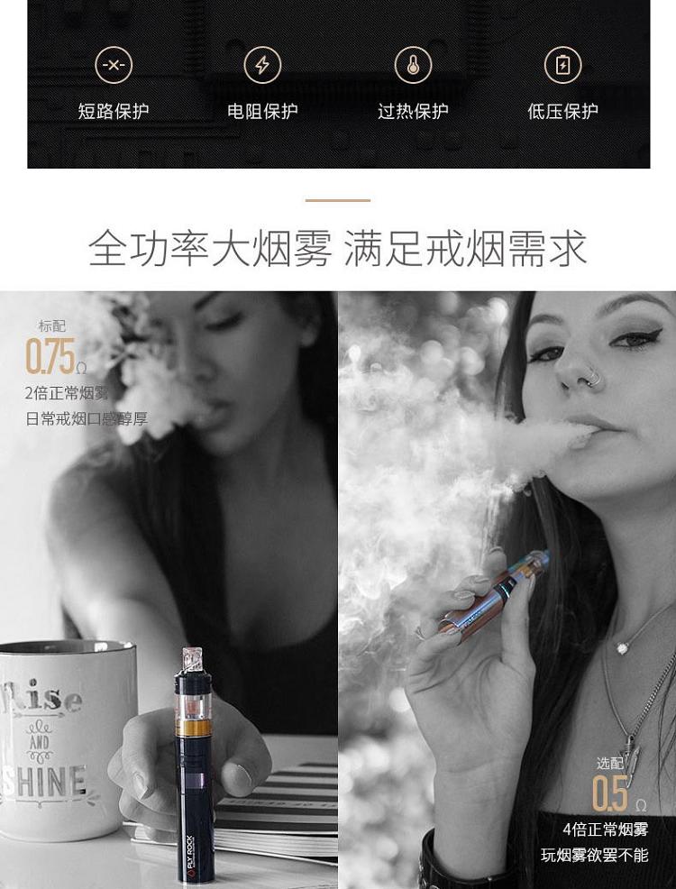 电子烟和蒸汽烟区别_巴洛克电子烟官网_巴洛克总裁电子烟评测