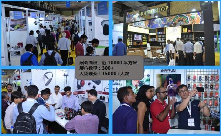 2017年印度电子烟展会_2017北京电子烟展会_成都电子烟展会