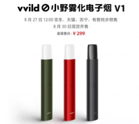 电子烟烟油购物网站小野电子烟v1价值几多？