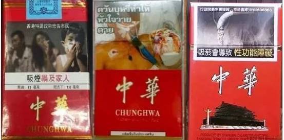 香港放支香烟的电子烟