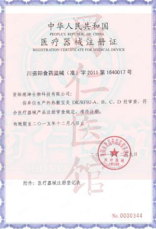 台湾保健食品畅通许可证治理