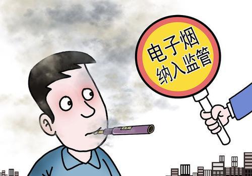 禁锢码在中国药品电子禁锢网中不存在 该如那里理惩罚_电子烟市场监视事情总结_电子烟市场怎么样
