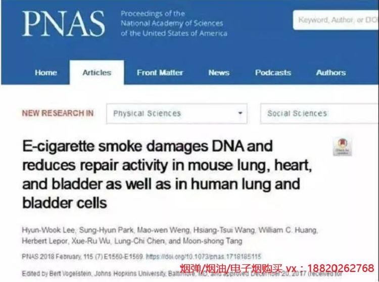 30多个国度已克制的电子烟，正在迫害中国的下一