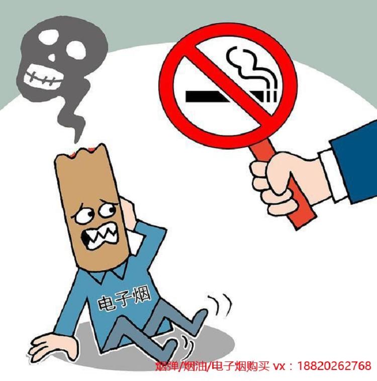 25期电子烟跟真烟哪个危害大_电子烟尼古丁的危害_云端电子烟危害