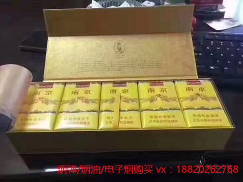 微商署理货源网 其他 其他货源 广东香烟一手货源价值表那边找