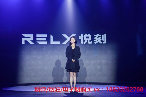 专访RELX 悦刻CEO汪莹：向世界发出中国声音