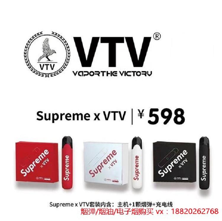 vtv电子烟官网supreme产物先容与烟弹价值