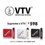 vtv电子烟官网supreme产品介绍与烟弹价格