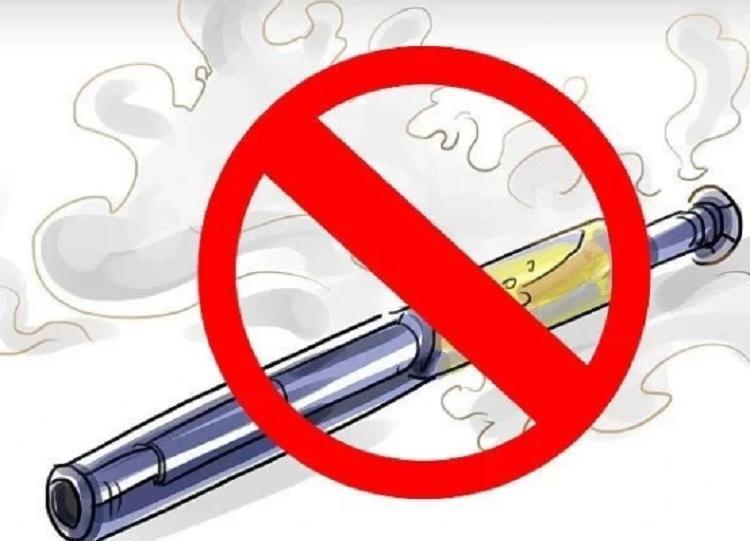 22日起台湾全面禁止电子烟