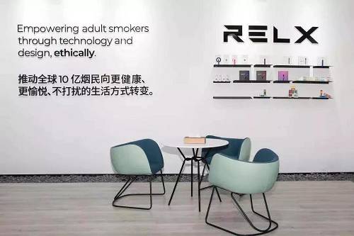 relx悦刻电子烟加盟费用，RELX悦刻电子烟加盟-第1张图片-新品图解